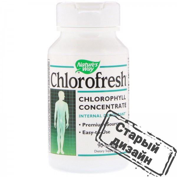Концентрированный хлорофилл (Chlorofresh) 90 капсул Київ - фото 3