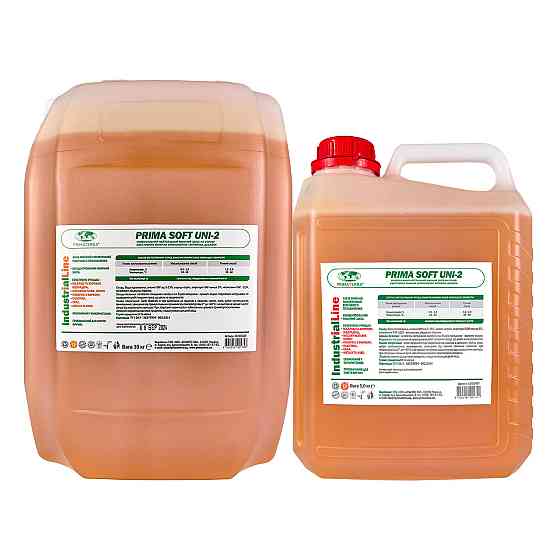 Концентрований засіб для миття посуду Uni-2 (10 кг) Павлоград