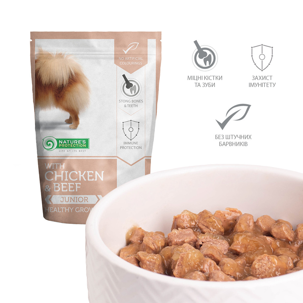 Nature's Protection Junior Small Breeds Healthy Growth Chicken & Beef Вологий корм для молодих собак малих порід з куркою і яловичиною, 100 г Київ - фото 2