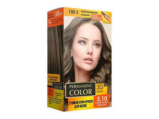Крем-краска с окислителем «Русый темный пепельный» No 5.10 ТМ Permanent Color Solmir Киев