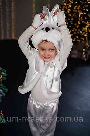 Костюм білий Зайчик костюм зайчика білого Заєць білий Кривий Ріг