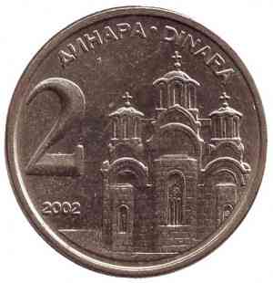 Монастир в Грачаніце. Монета 2 динара. 2002 рік, Югославія. (В) Полтава