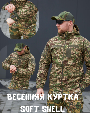 Весенняя куртка Soft Shell на микро флисе, парка тактическая пиксель, водонепроницаемая курточка для ВСУ   WAR Львов