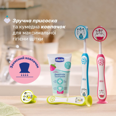 Детская зубная щетка Chicco на присоске, 3-6 лет розовая (8058664174720) (12083.00) Винница - изображение 6