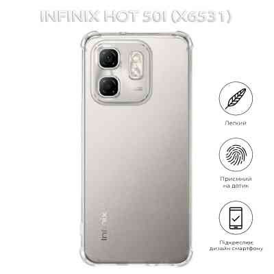 Чохол до мобільного телефона BeCover Anti-Shock Infinix Hot 50i (X6531) Clear (712777) Вінниця