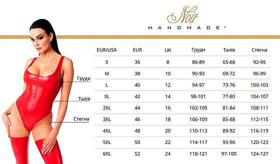Комбінезон з мокрим ефектом Noir Handmade F293 Powerwetlook catsuit with front zipper, XL Sex Aura Київ
