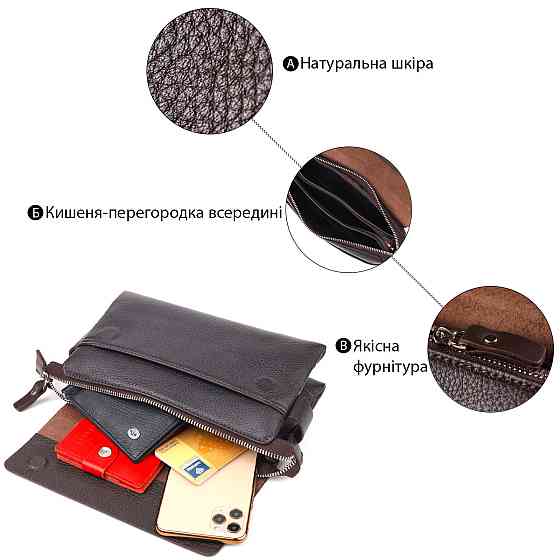 Стильный мужской клатч из натуральной комбинированной кожи CANPELLINI 21566 Коричневый Киев