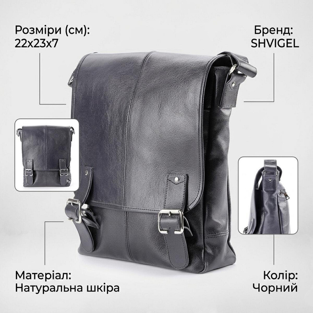 Сумка SHVIGEL 00919 з натуральної шкіри Чорна Київ - фото 10