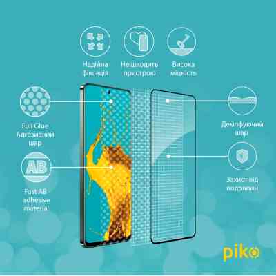 Скло захисне Piko Full Glue Realme 12+ Black (1283126592492) Вінниця