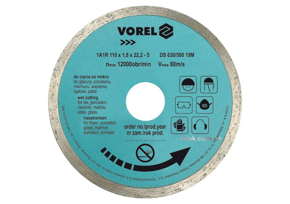 Диск відрізний алмазний суцільний VOREL : Ø= 125 мм [20/160] Одеса - фото 1