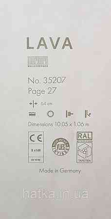 Обои виниловые на флизелине Marburg Lava метровые абстракция волны бирюзовые Киев