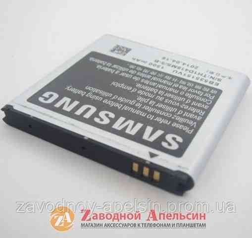 Аккумулятор батарея Samsung EB535151VU I9070 Одесса