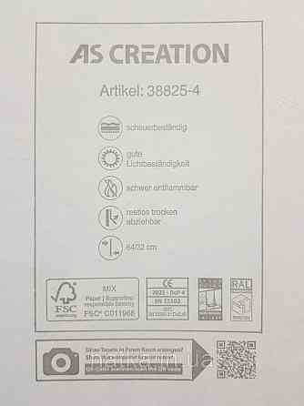 Обои виниловые на флизелине AS creation TheBos 0.53х10 растения листья цветы ягоды бирюза коричневые на черном Киев