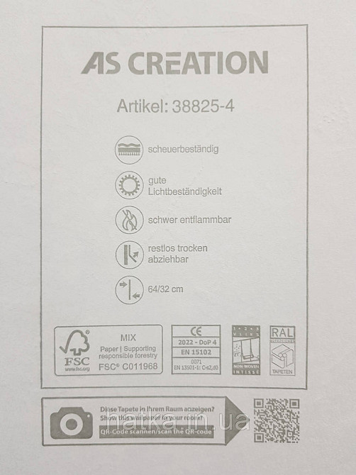 Обои виниловые на флизелине AS creation TheBos 0.53х10 растения листья цветы ягоды бирюза коричневые на черном Киев - изображение 4