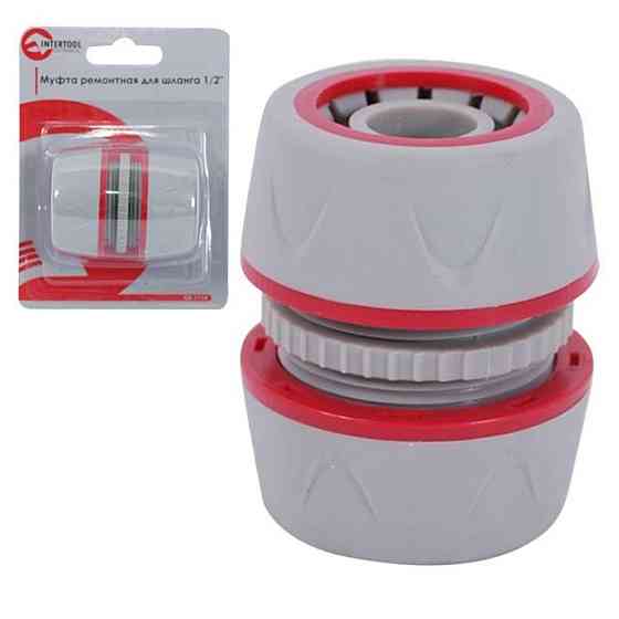 Муфта ремонтно-з'єдна для шланга 3/4 Мукачево