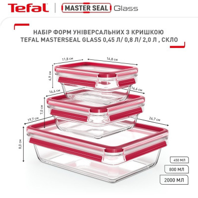 Харчовий контейнер Tefal Master Seal, Набір 3шт, жаростійке скло, прозорий (N1050910) Вінниця - фото 3