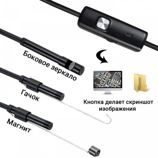 Ендоскопічні камери 2, Автомобільний ендоскоп гнучкий, Гнучкі технічні ендоскопи, Ендоскоп технічний MG-90 Львів - фото 1