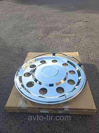 Колпак колеса 22.5 нержавійка 07-02-03-0003 Колпак 22.5  Ковпак задній 22.5 Ковпак на прицеп 22.5 Луцк