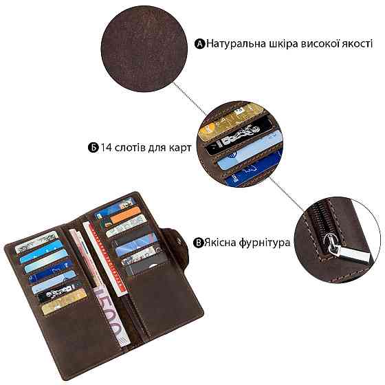 Бумажник вертикальный из винтажной кожи на кнопках SHVIGEL 16180 Коричневый Киев
