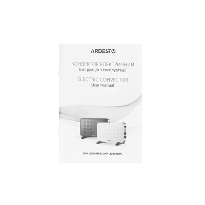 Обогреватель Ardesto CHH-2000MBR Винница - изображение 8