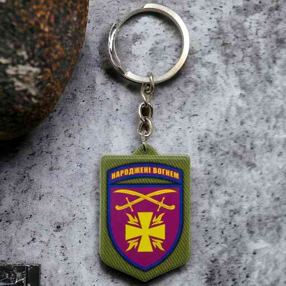 Брелок гумовий 115 ОМБр Запоріжжя