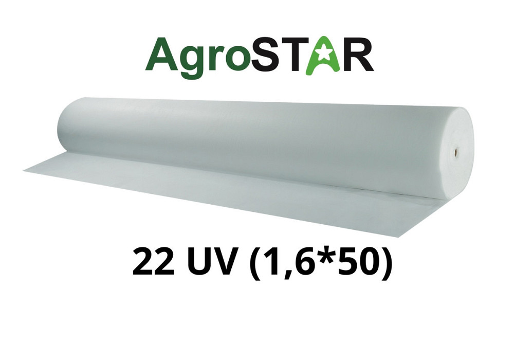 Агроволокно"AgroStar"22 UV біле(1,6*50) Київ - фото 3