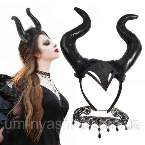 Малифисента Роги Малефисенты + колье Кривой Рог