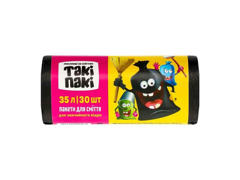 Пакеты для смушки 30шт 35л 8мкм (500*600) HDPE ТМ Такие Паки Киев - изображение 1