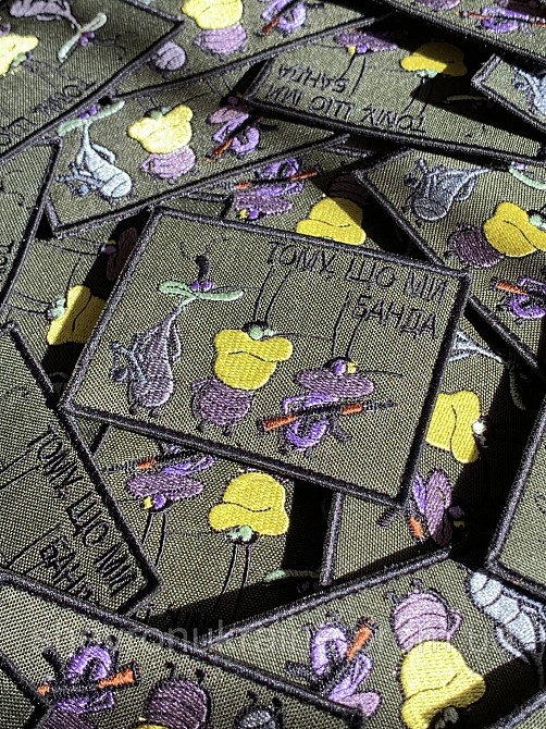 Шеврон МИ БАНДА (Форма прямокутна. На липучці) Розмір 6x8см Київ - фото 3