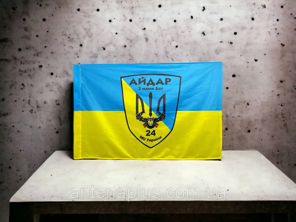 «Айдар» 24 ОШБ Украины флаг 600х900 мм Киев - изображение 3