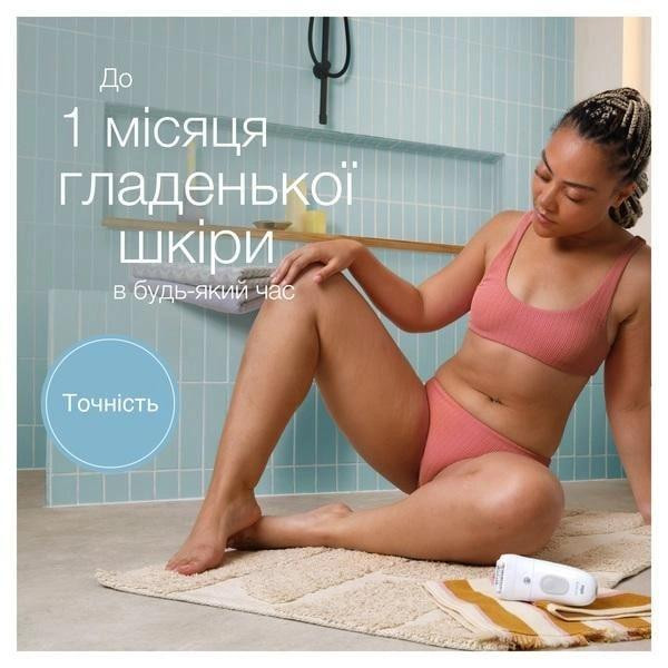 Епілятор Braun Silk-epil 5 SE 5-011 ( 15027 ) Харків - фото 3