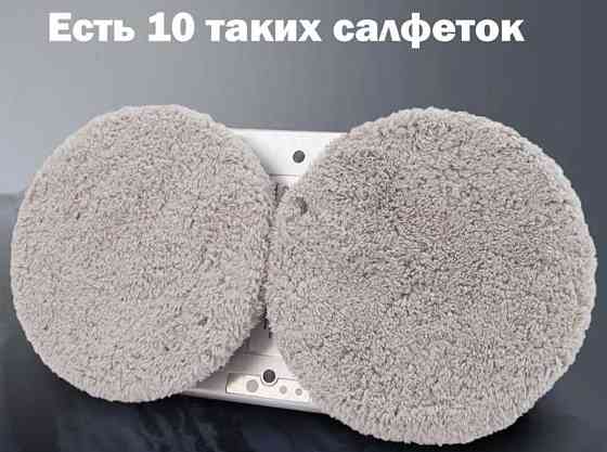 Робот -Пылесос для мойки окон с распылением ! Киев