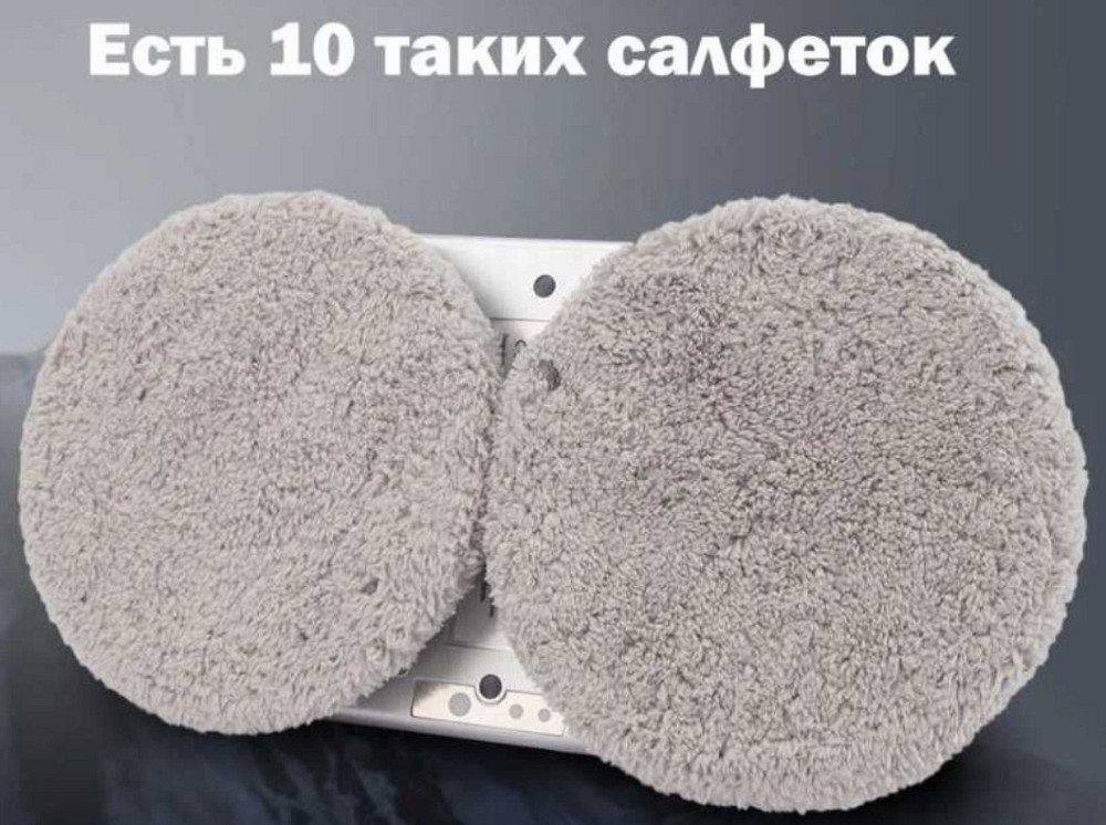 Робот -Пылесос для мойки окон с распылением ! Киев - изображение 1