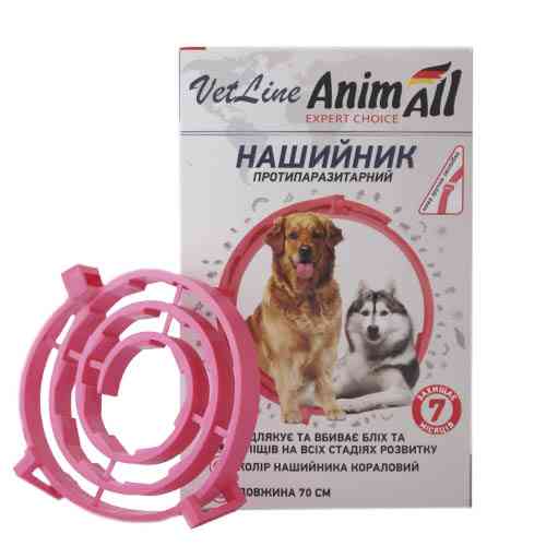 Ошейник противопаразитный AnimAll VetLine для собак, коралловый, 70 см Киев
