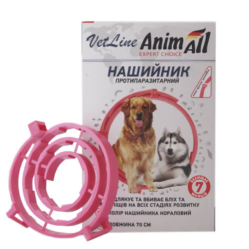 Ошейник противопаразитный AnimAll VetLine для собак, коралловый, 70 см Киев - изображение 1