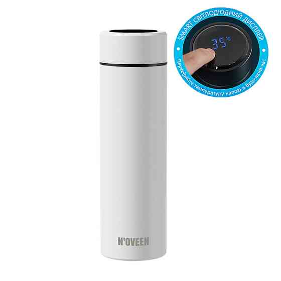 Smart термобутылка с дисплеем Noveen TB2311 Киев