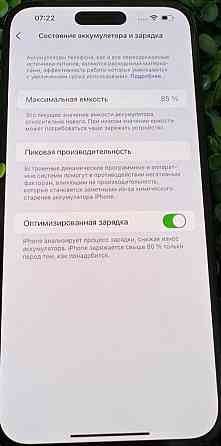 Айфон iPhone 14 Pro Max 128Gb. Київ