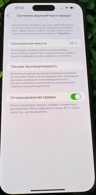Айфон iPhone 14 Pro Max 128Gb. Київ - фото 4