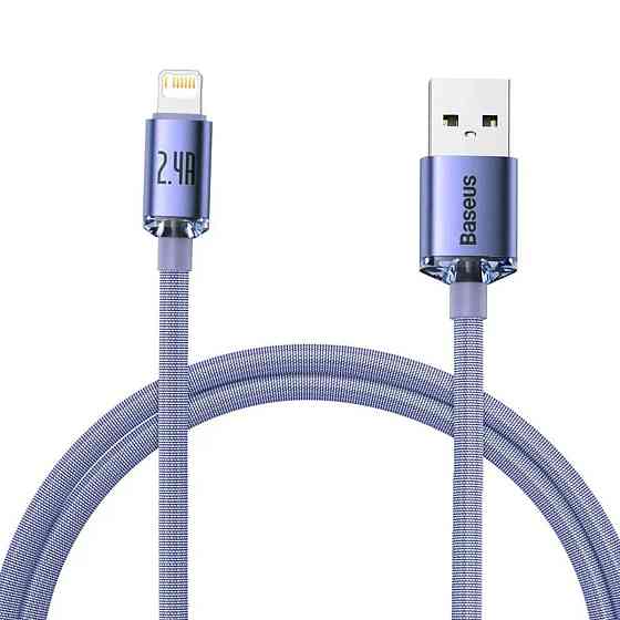 Кабель Baseus Crystal Shine Series Fast Charging Data Cable USB to iP 2.4A 1.2m Purple Київ