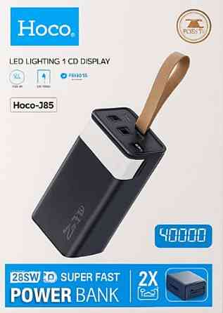 Павербанк Power Bank Hoco 40000 mAh. Киев