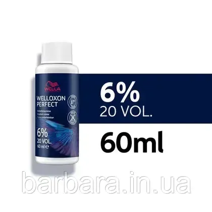 Окислитель Wella Wellоxon 60 мл-Оригинал 6% Киев