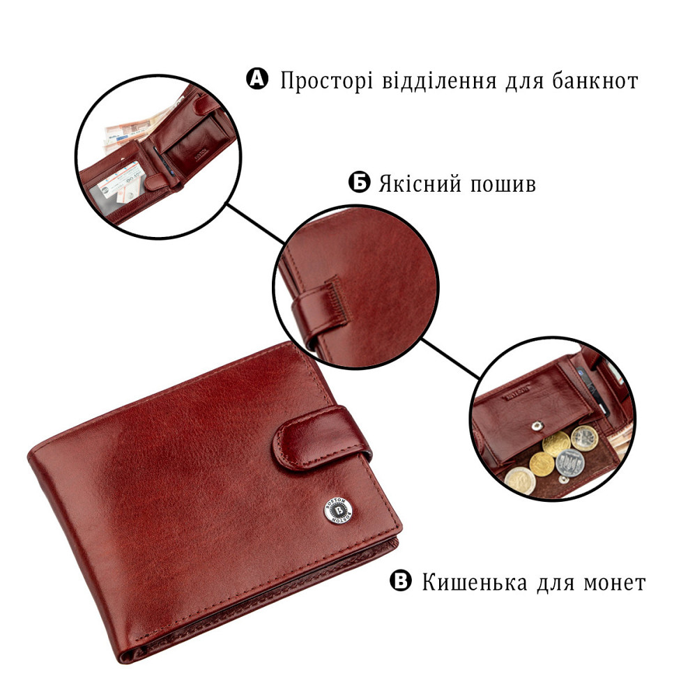 Гаманець чоловічий Коричневий (Boston) Київ - фото 16