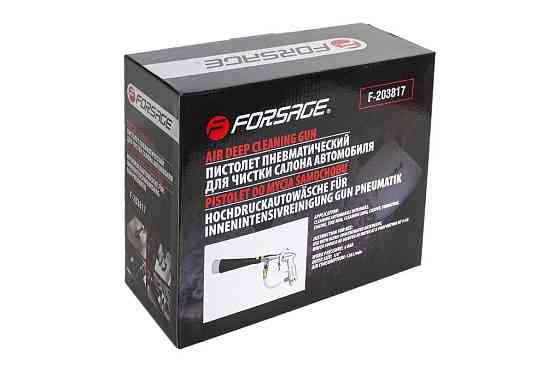 Пістолет пневматичний ''Tornado'' для хімчистки салону а/м зі змінною щіткою-насадкою (6 bar, витрата повітря Одеса