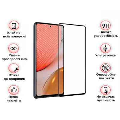 Стекло защитное BeCover Infinix Hot 30i NFC (X669D) Black (709722) Винница