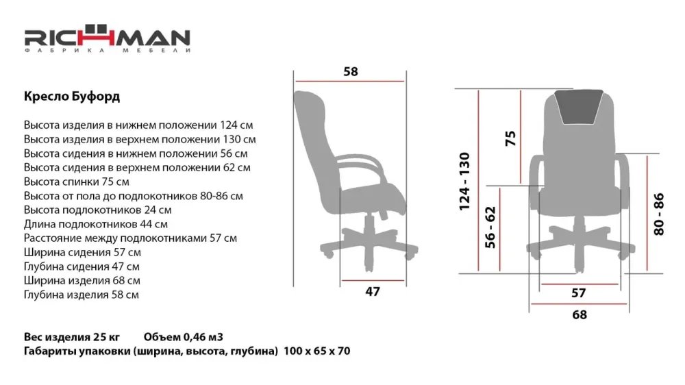 Офісне Крісло Керівника Richman Bufford Шкіра Комбо Wood Lux Горіх М1 Tilt Чорний Дніпро - фото 4