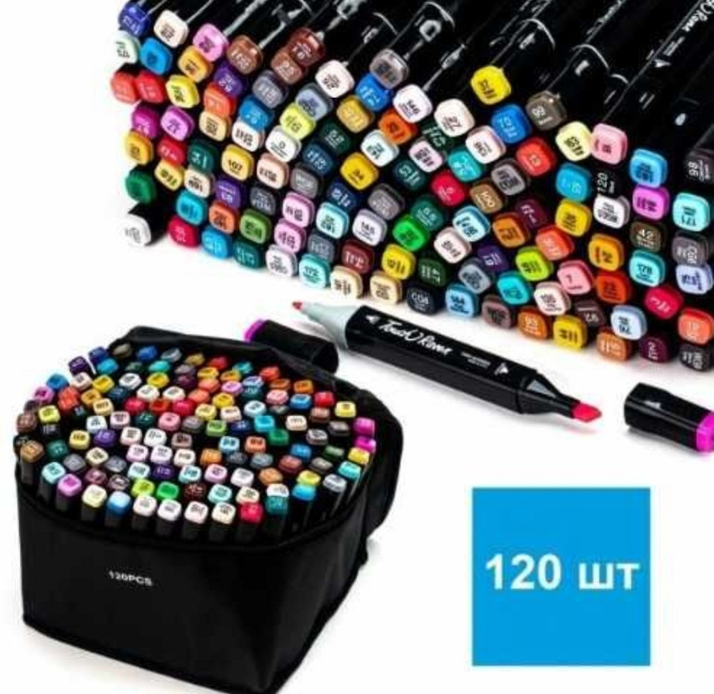 120 штук Маркери двосторонні Набор фломастеров для скетчингу Рисование. Харьков - изображение 6