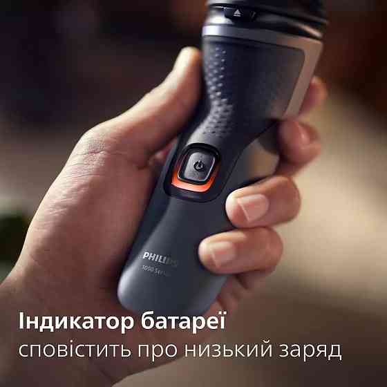 Електробритва Philips S1142/00 темно-сірий Харьков