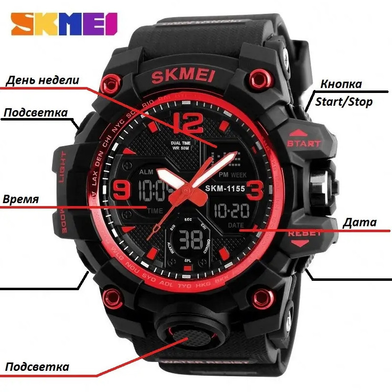 Мужские наручные часы Skmei Hamlet 1155 Черный с красным Винница - изображение 7