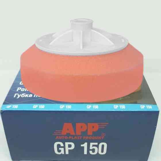 Круг (губка) полірувальний помаранчевий середній Ø150мм М14 50мм APP, 080202 Киев