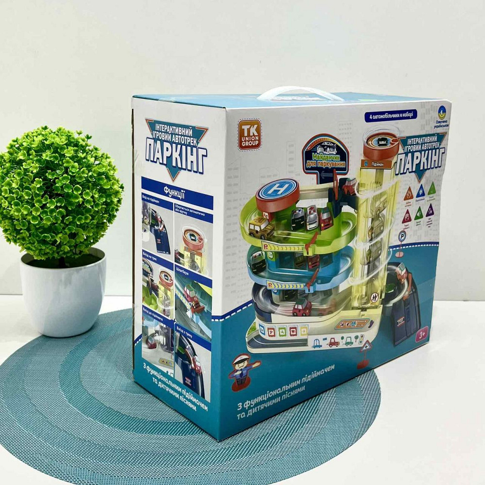 Трек паркінг TK Group багаторівневий 4 машинки в наборі (TK-79920) Чернигов - изображение 3